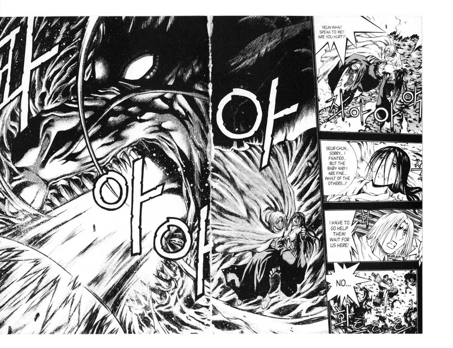 Dragon Hunter Chapter 13.70-4 page 22 - Vol.13 Chapter 70.4 : [Includes chapters 70.4-77.2. See forum for chapter names.]