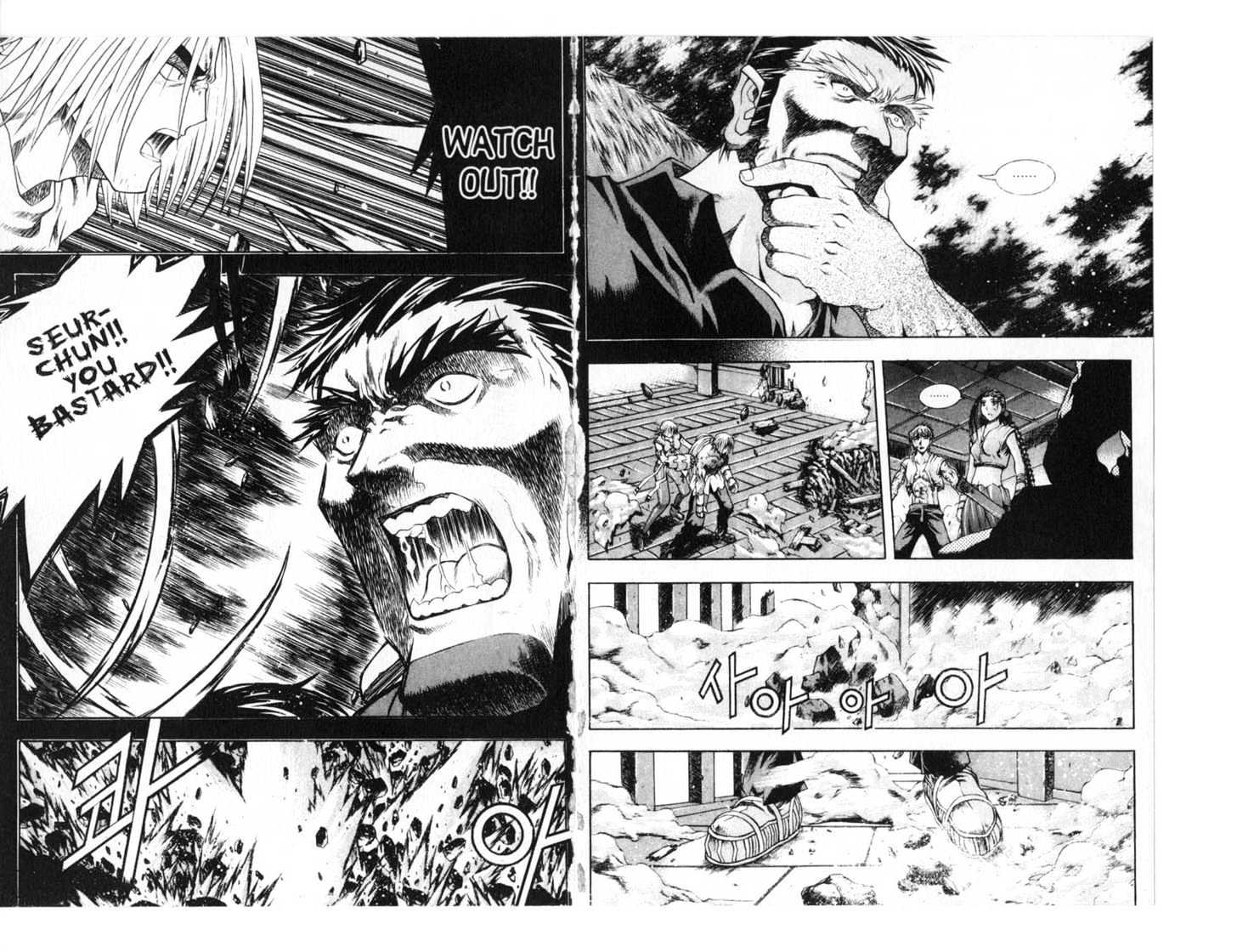 Dragon Hunter Chapter 13.70-4 page 23 - Vol.13 Chapter 70.4 : [Includes chapters 70.4-77.2. See forum for chapter names.]