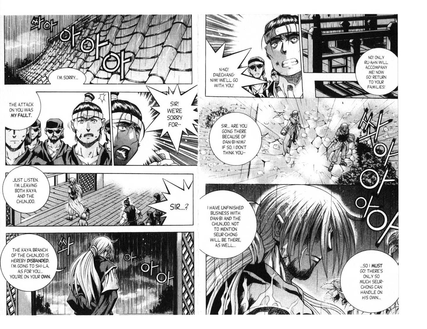 Dragon Hunter Chapter 13.70-4 page 57 - Vol.13 Chapter 70.4 : [Includes chapters 70.4-77.2. See forum for chapter names.]