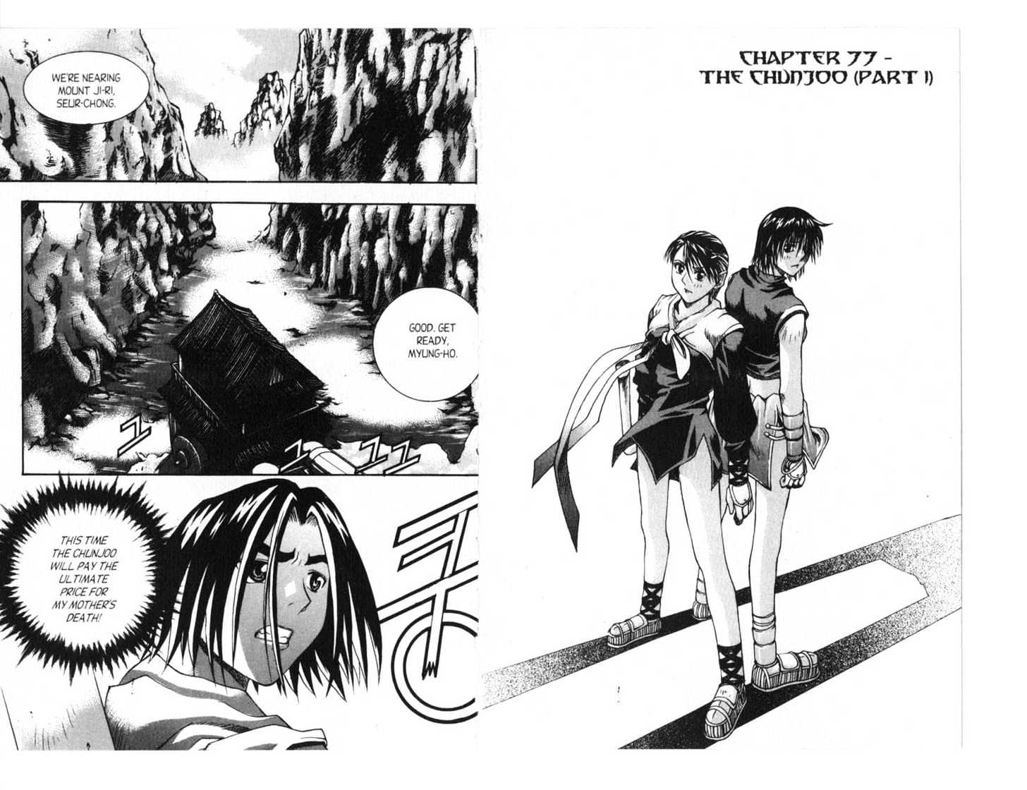 Dragon Hunter Chapter 13.70-4 page 71 - Vol.13 Chapter 70.4 : [Includes chapters 70.4-77.2. See forum for chapter names.]