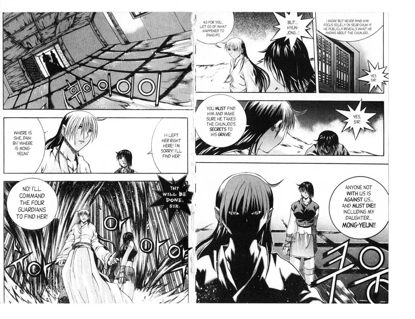 Dragon Hunter Chapter 13.70-4 page 86 - Vol.13 Chapter 70.4 : [Includes chapters 70.4-77.2. See forum for chapter names.]