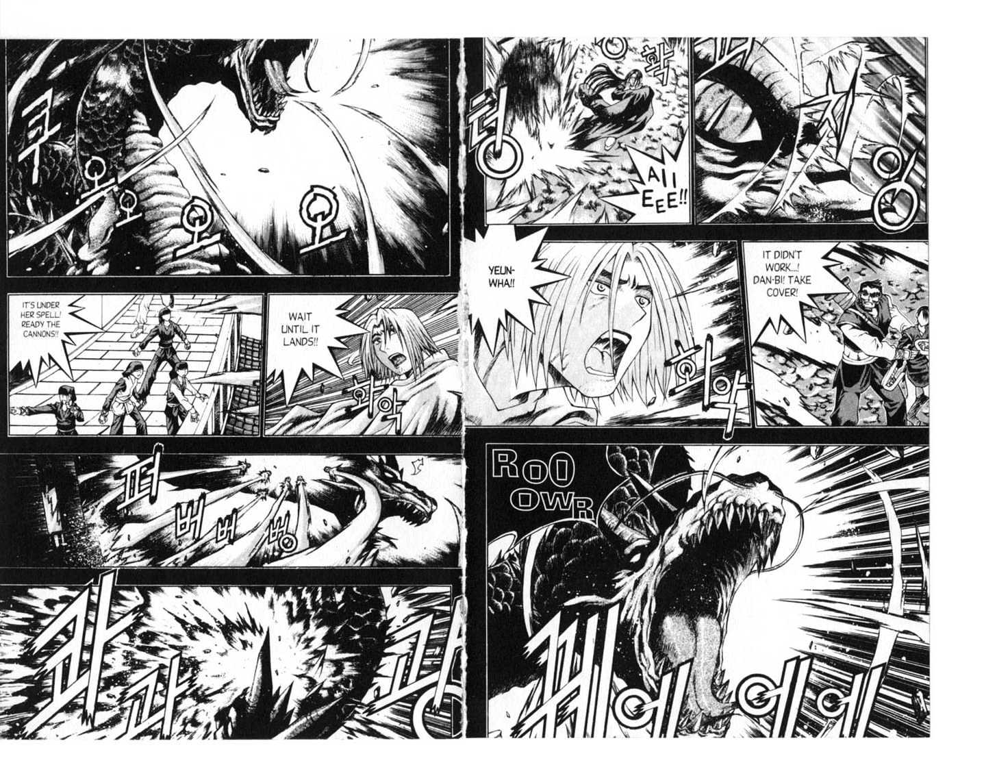 Dragon Hunter Chapter 13.70-4 page 9 - Vol.13 Chapter 70.4 : [Includes chapters 70.4-77.2. See forum for chapter names.]