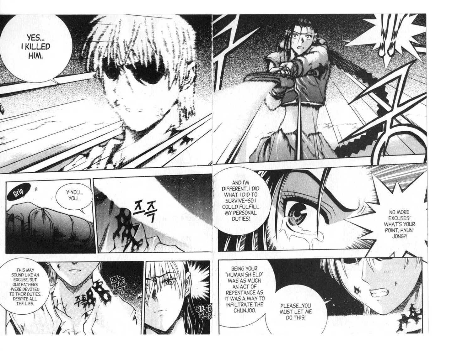 Dragon Hunter Chapter 14.1 page 24 - Vol.14 Chapter 1