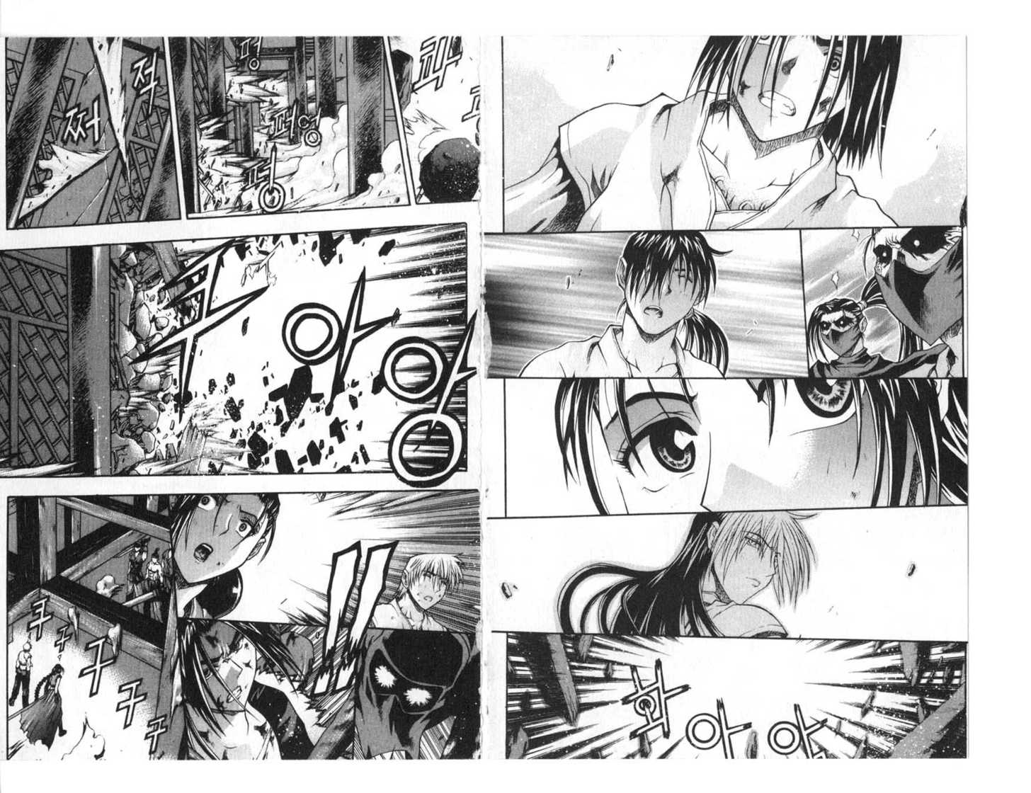 Dragon Hunter Chapter 14.1 page 39 - Vol.14 Chapter 1