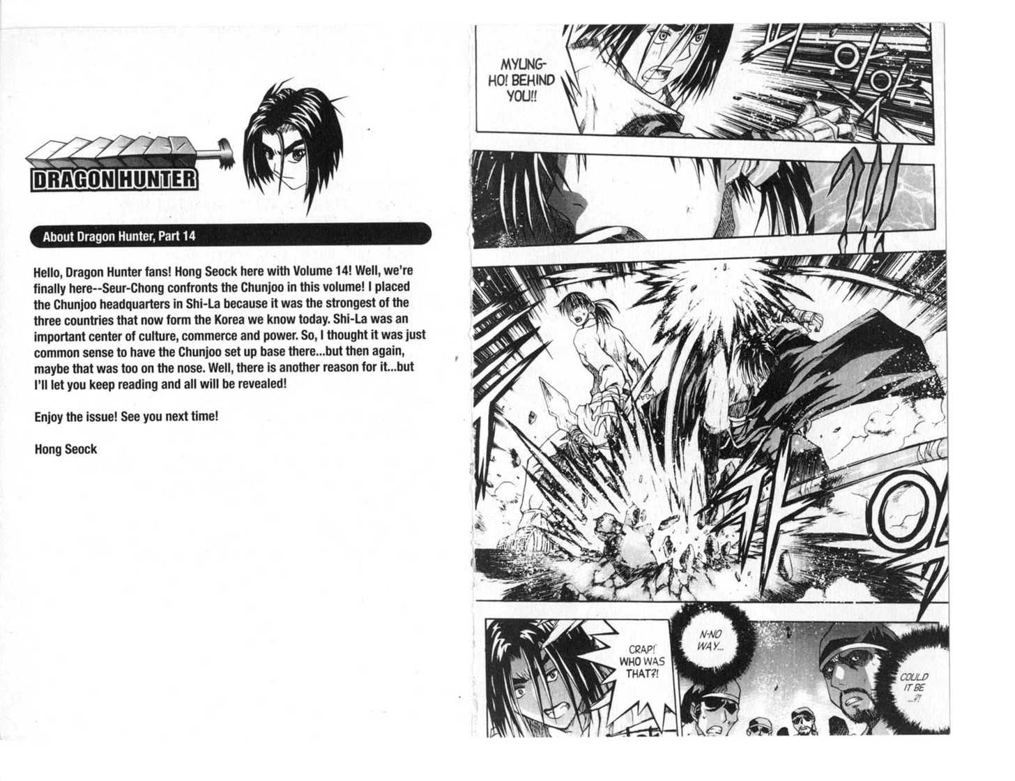Dragon Hunter Chapter 14.1 page 5 - Vol.14 Chapter 1