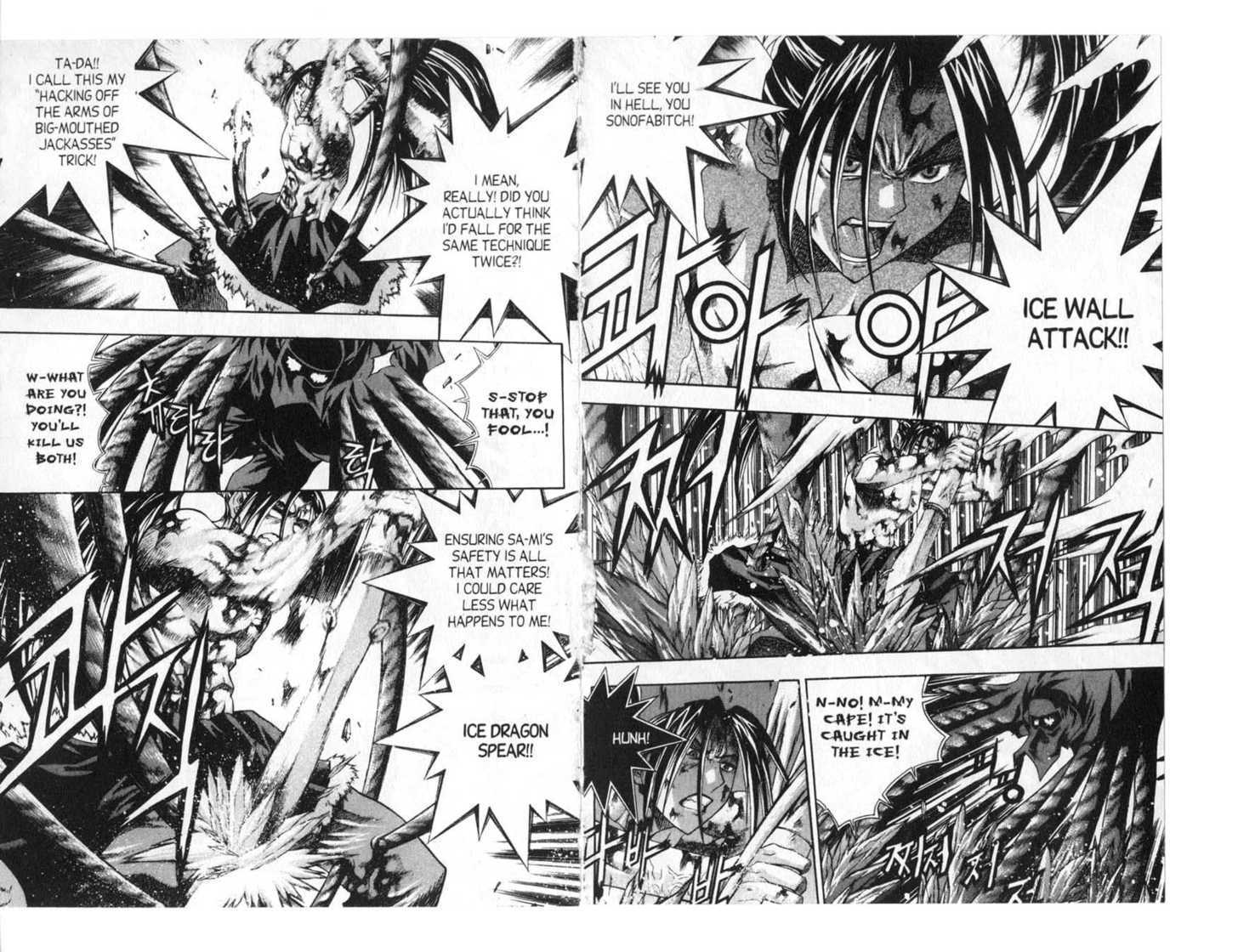 Dragon Hunter Chapter 14.1 page 61 - Vol.14 Chapter 1