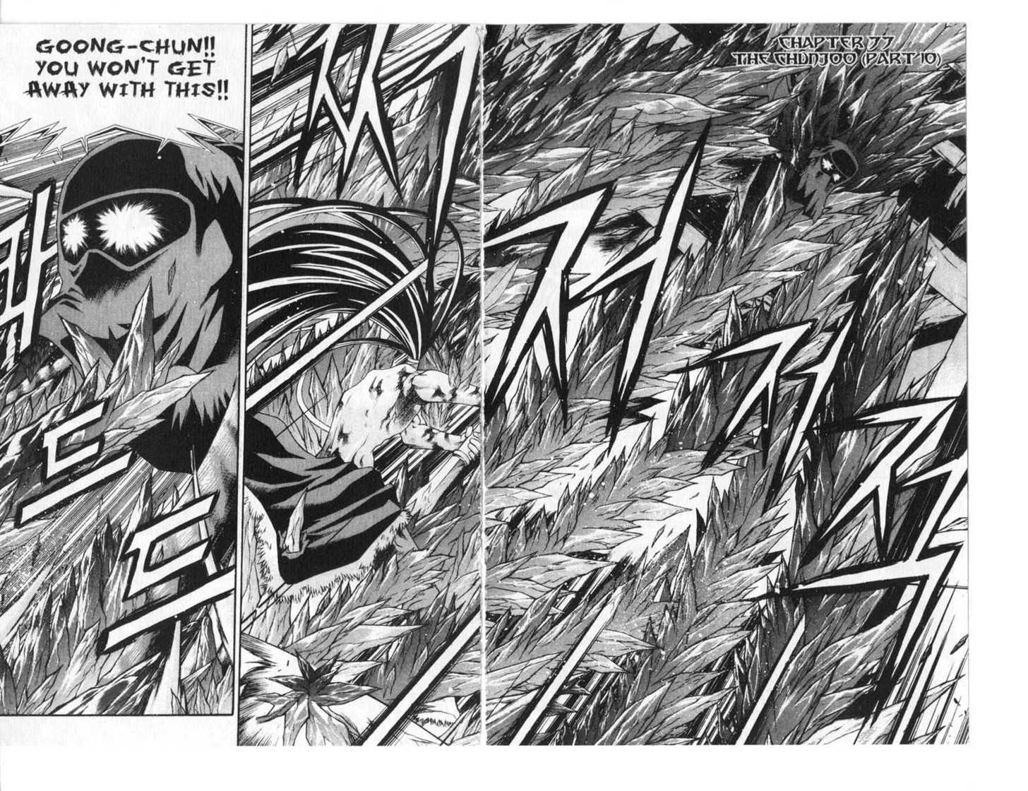 Dragon Hunter Chapter 14.1 page 62 - Vol.14 Chapter 1