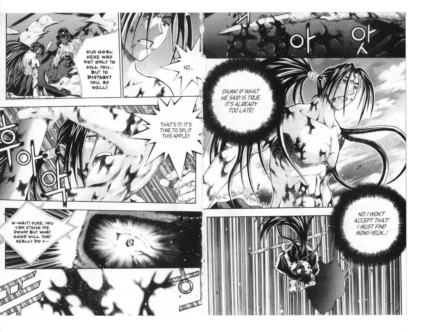 Dragon Hunter Chapter 14.1 page 65 - Vol.14 Chapter 1