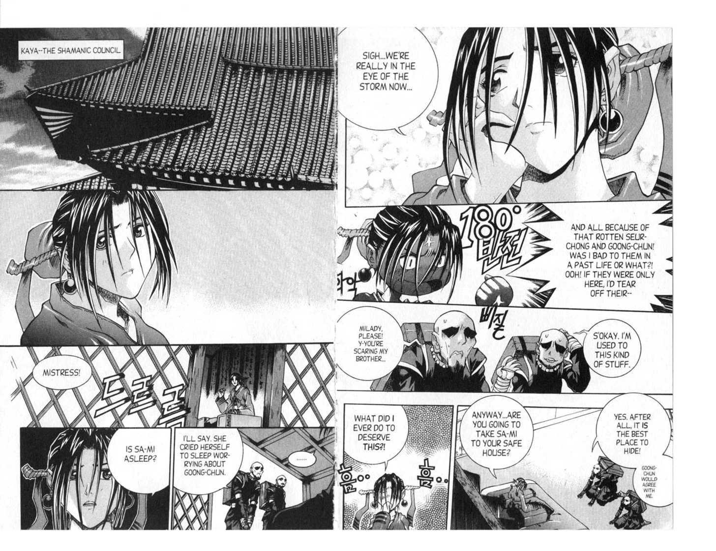 Dragon Hunter Chapter 14.1 page 76 - Vol.14 Chapter 1