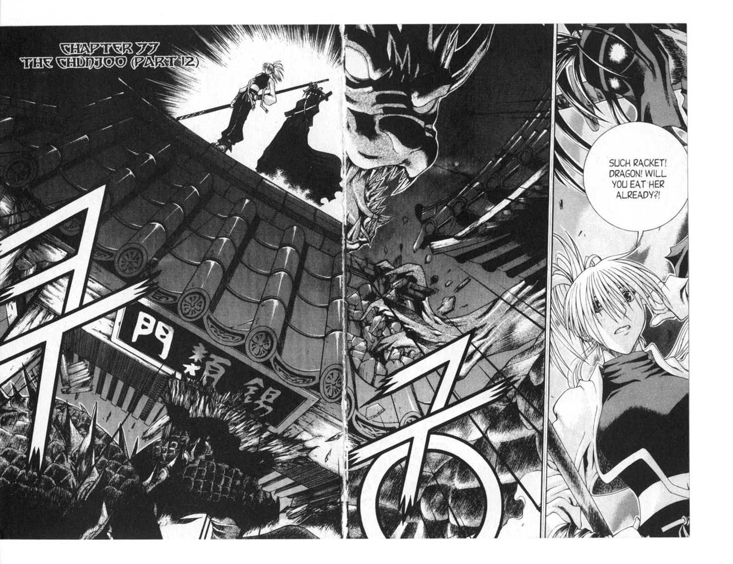 Dragon Hunter Chapter 14.1 page 78 - Vol.14 Chapter 1