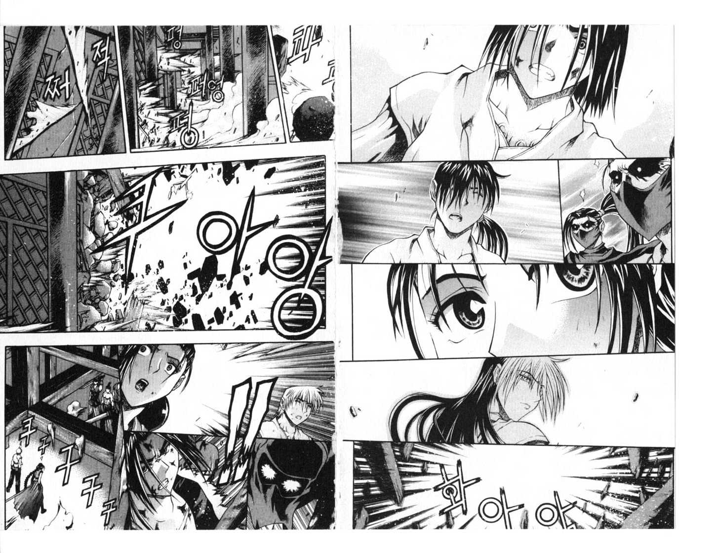 Dragon Hunter Chapter 14.77-3 page 39 - Vol.14 Chapter 77.3 : [Includes chapters 77.3-77.12. See forum for chapter names.]