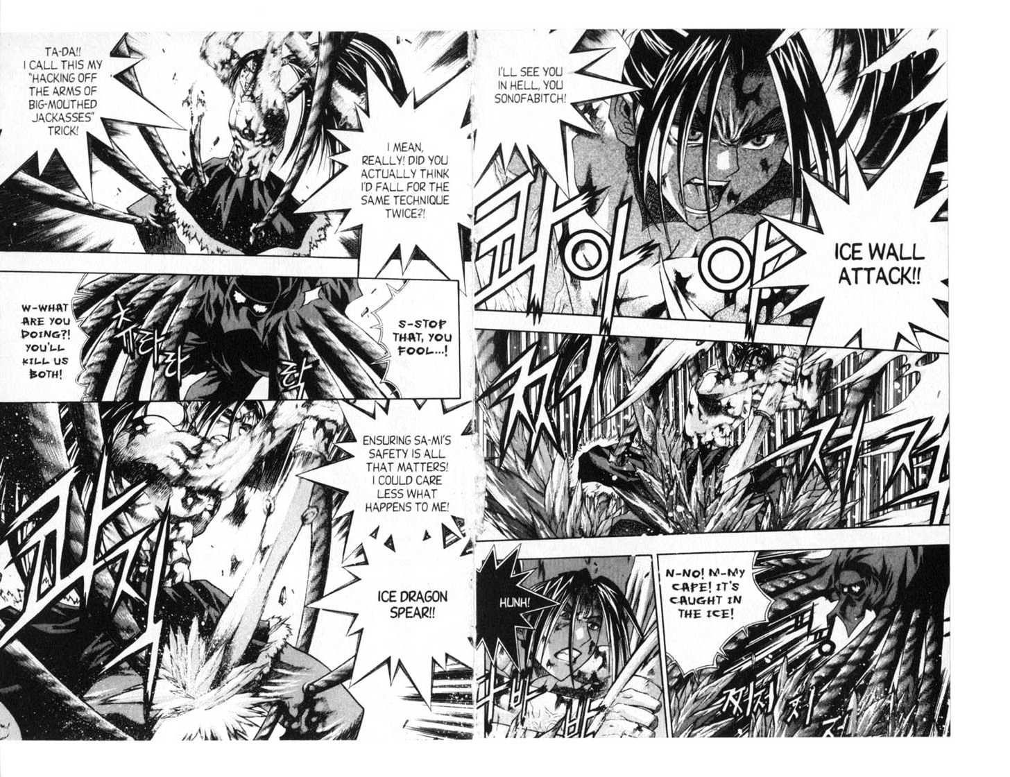 Dragon Hunter Chapter 14.77-3 page 61 - Vol.14 Chapter 77.3 : [Includes chapters 77.3-77.12. See forum for chapter names.]