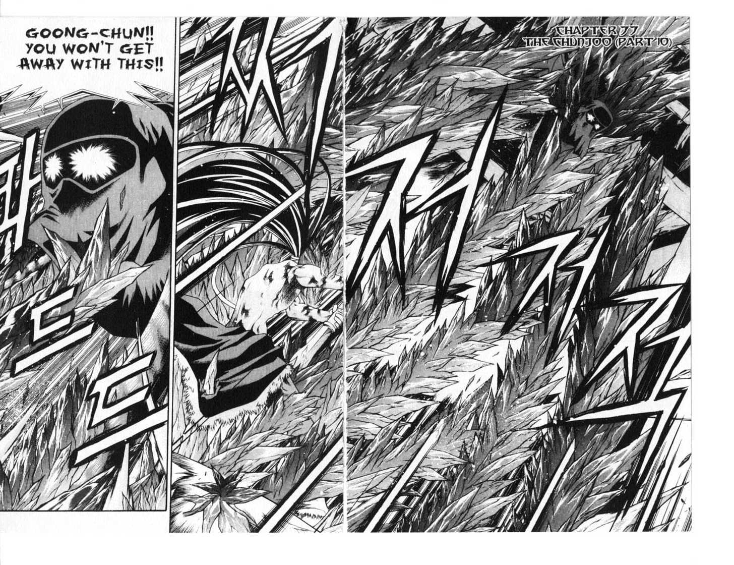 Dragon Hunter Chapter 14.77-3 page 62 - Vol.14 Chapter 77.3 : [Includes chapters 77.3-77.12. See forum for chapter names.]