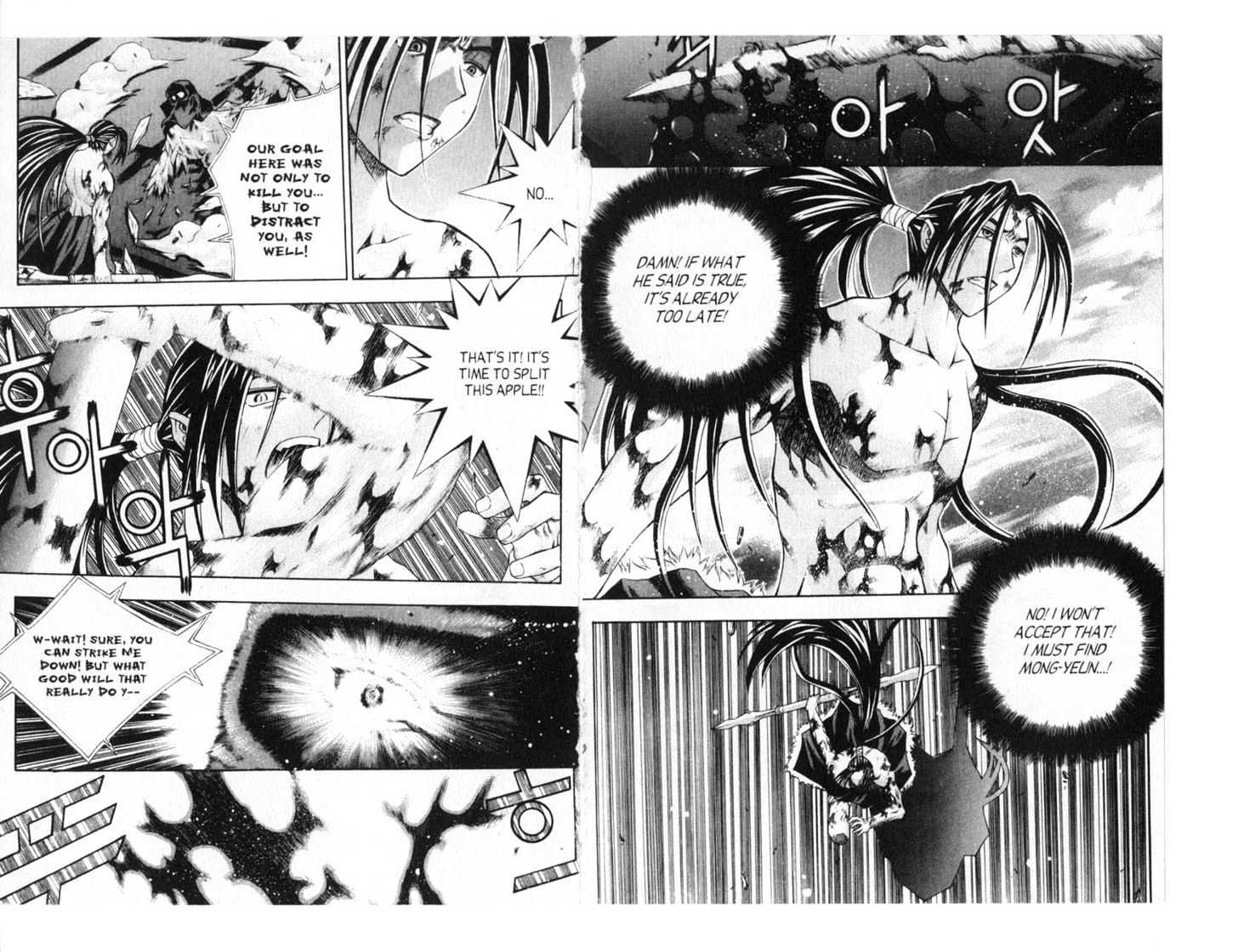 Dragon Hunter Chapter 14.77-3 page 65 - Vol.14 Chapter 77.3 : [Includes chapters 77.3-77.12. See forum for chapter names.]