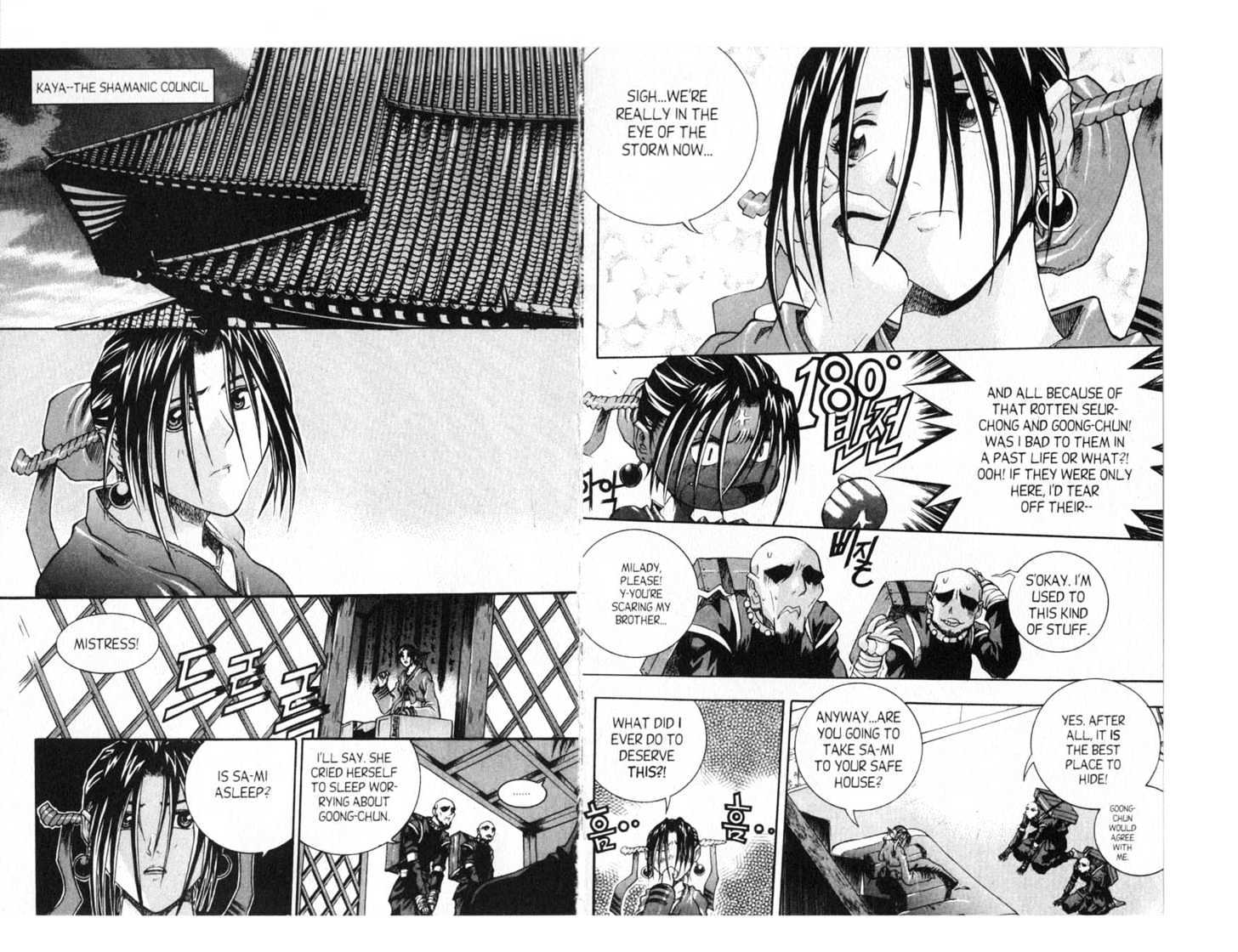 Dragon Hunter Chapter 14.77-3 page 76 - Vol.14 Chapter 77.3 : [Includes chapters 77.3-77.12. See forum for chapter names.]