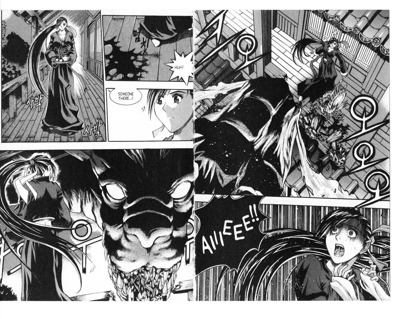 Dragon Hunter Chapter 14.77-3 page 77 - Vol.14 Chapter 77.3 : [Includes chapters 77.3-77.12. See forum for chapter names.]