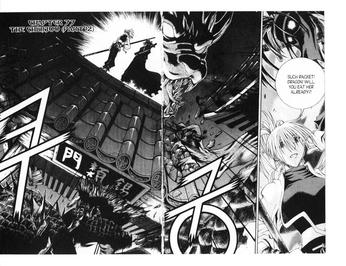 Dragon Hunter Chapter 14.77-3 page 78 - Vol.14 Chapter 77.3 : [Includes chapters 77.3-77.12. See forum for chapter names.]