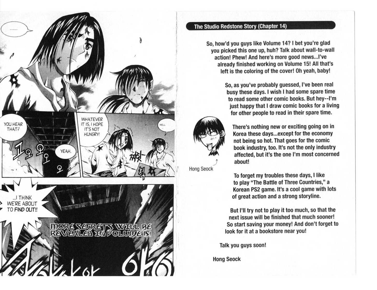 Dragon Hunter Chapter 14.77-3 page 85 - Vol.14 Chapter 77.3 : [Includes chapters 77.3-77.12. See forum for chapter names.]