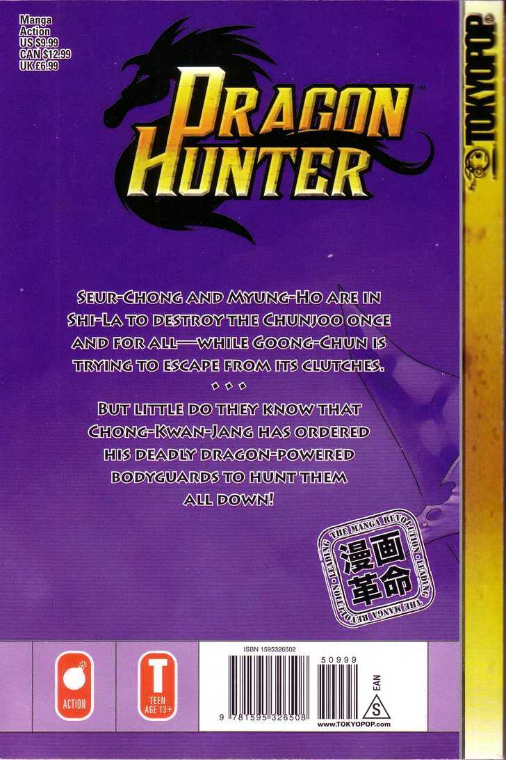 Dragon Hunter Chapter 14.77-3 page 87 - Vol.14 Chapter 77.3 : [Includes chapters 77.3-77.12. See forum for chapter names.]