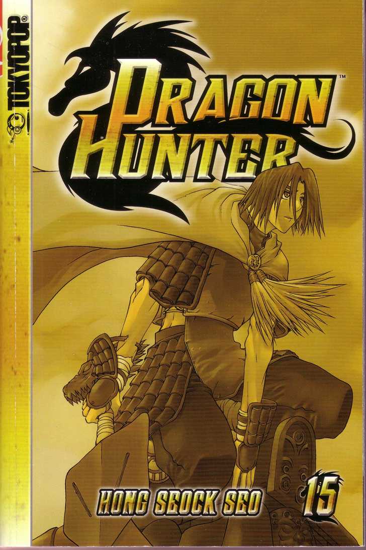 Dragon Hunter Chapter 15.1 page 1 - Vol.15 Chapter 1
