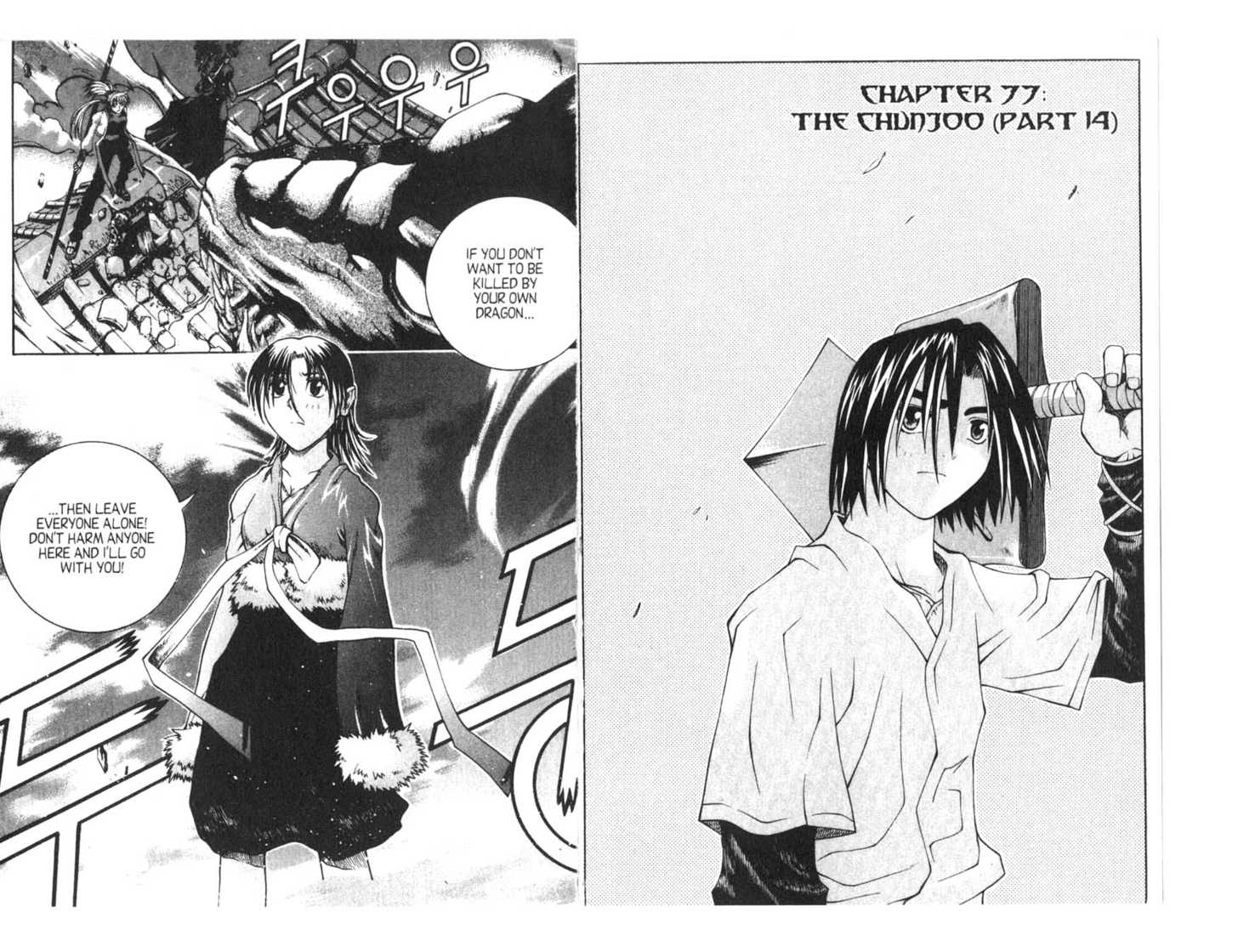 Dragon Hunter Chapter 15.1 page 14 - Vol.15 Chapter 1
