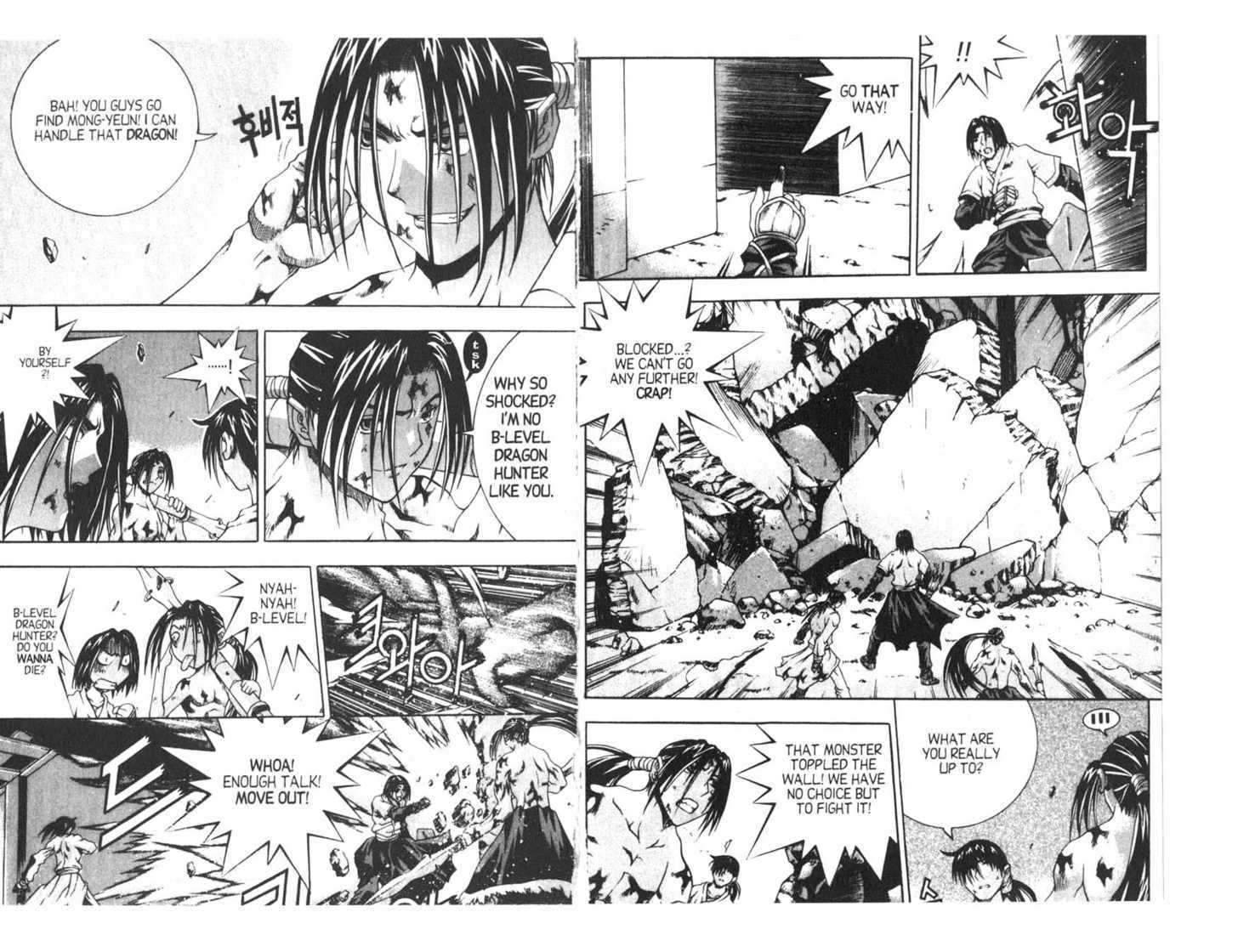 Dragon Hunter Chapter 15.1 page 18 - Vol.15 Chapter 1