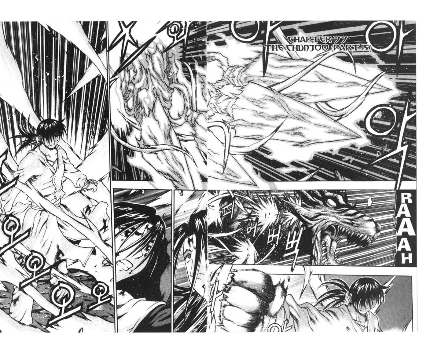 Dragon Hunter Chapter 15.1 page 23 - Vol.15 Chapter 1