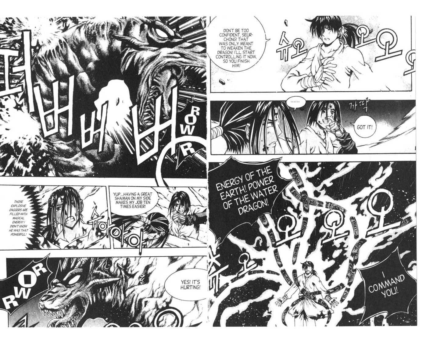 Dragon Hunter Chapter 15.1 page 24 - Vol.15 Chapter 1