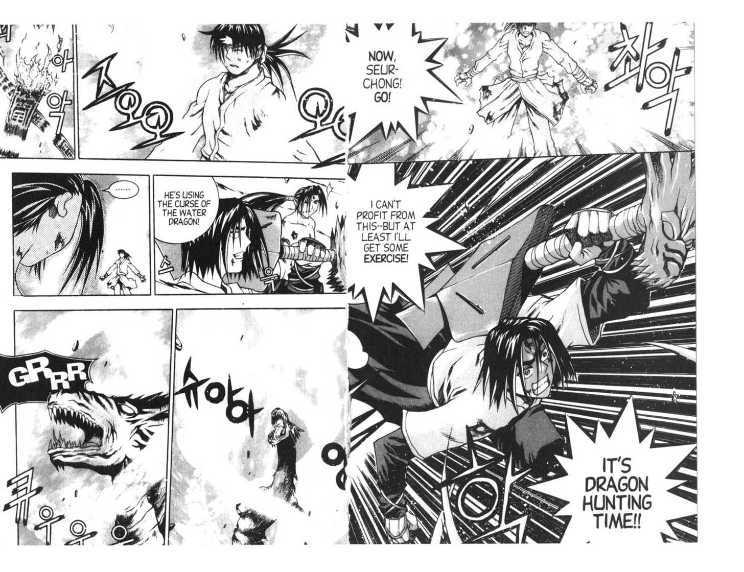 Dragon Hunter Chapter 15.1 page 25 - Vol.15 Chapter 1