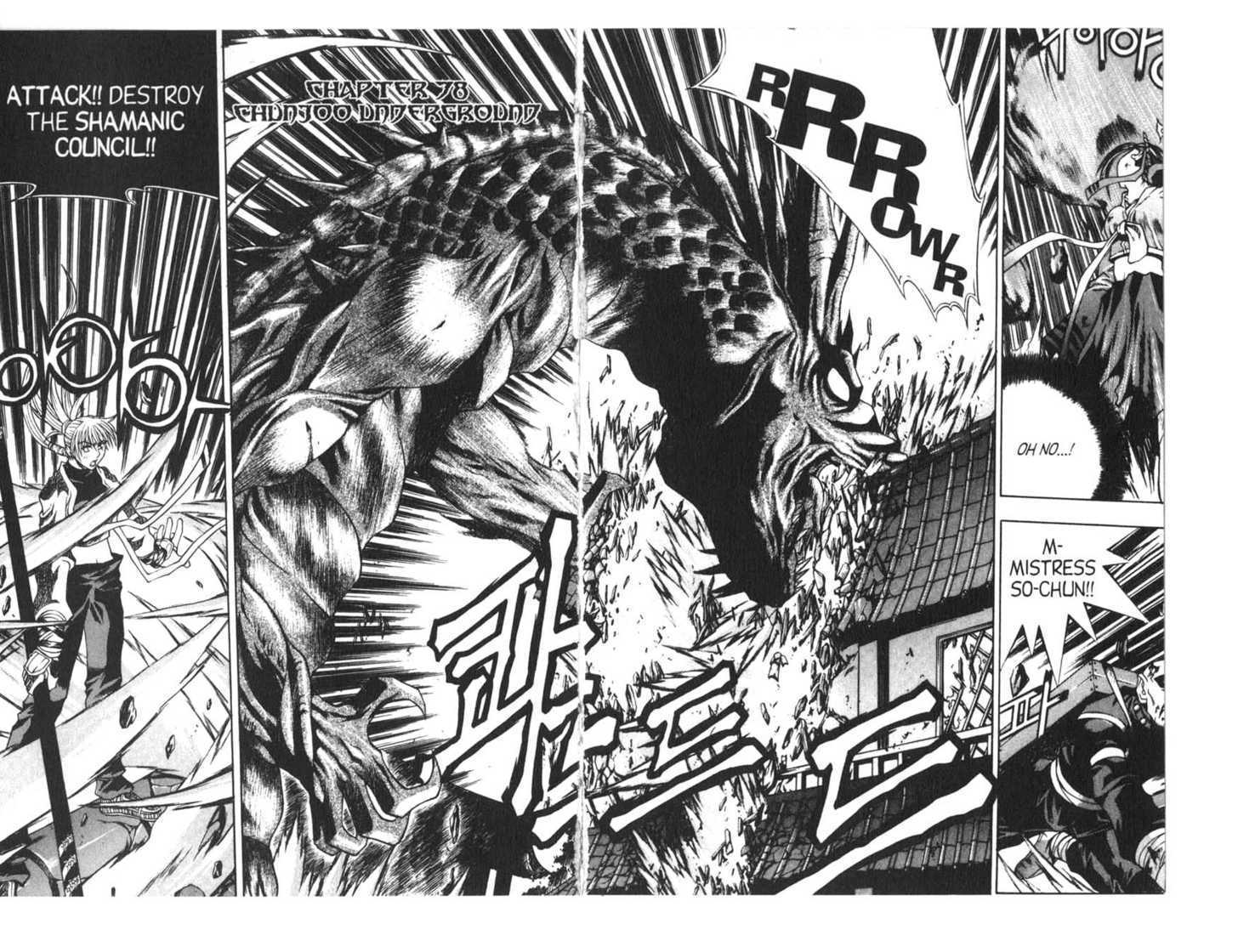 Dragon Hunter Chapter 15.1 page 31 - Vol.15 Chapter 1