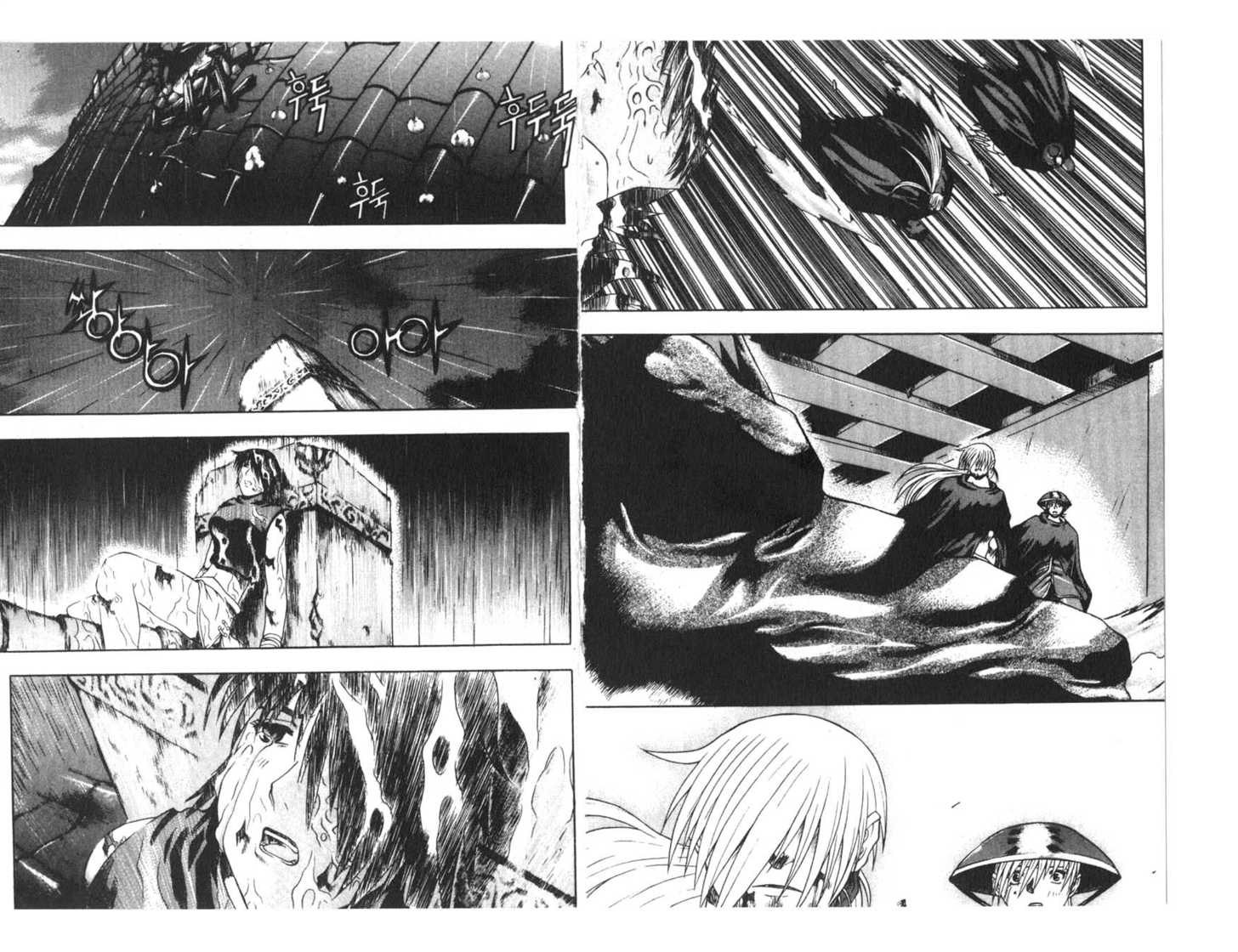 Dragon Hunter Chapter 15.1 page 33 - Vol.15 Chapter 1