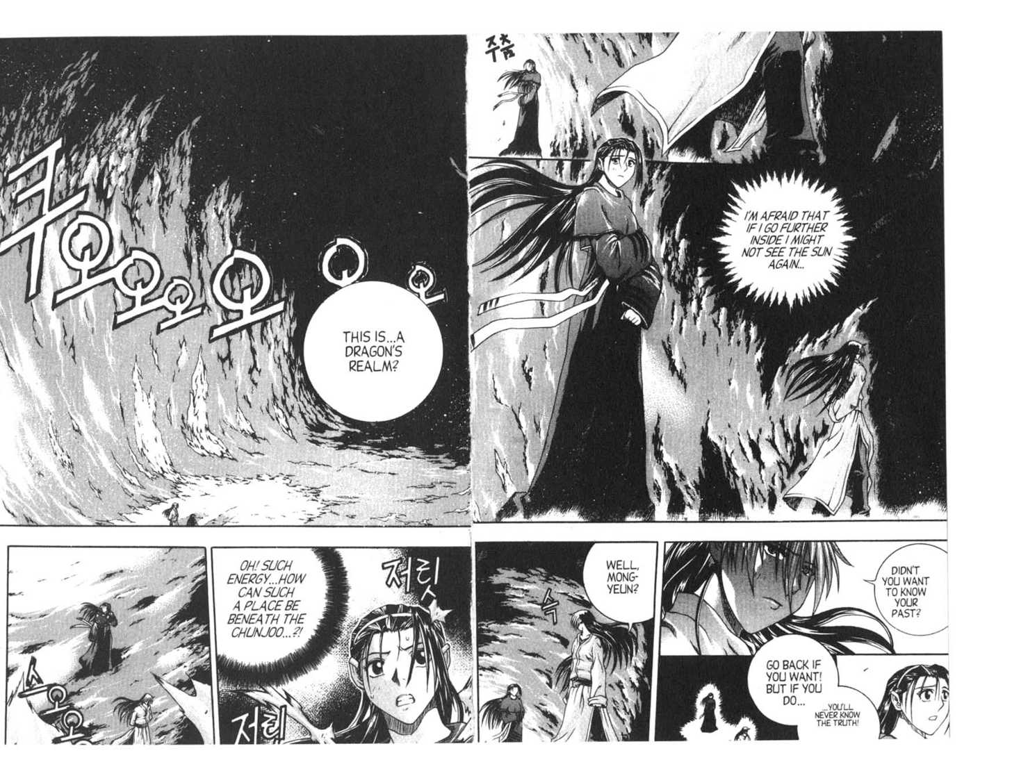 Dragon Hunter Chapter 15.1 page 40 - Vol.15 Chapter 1