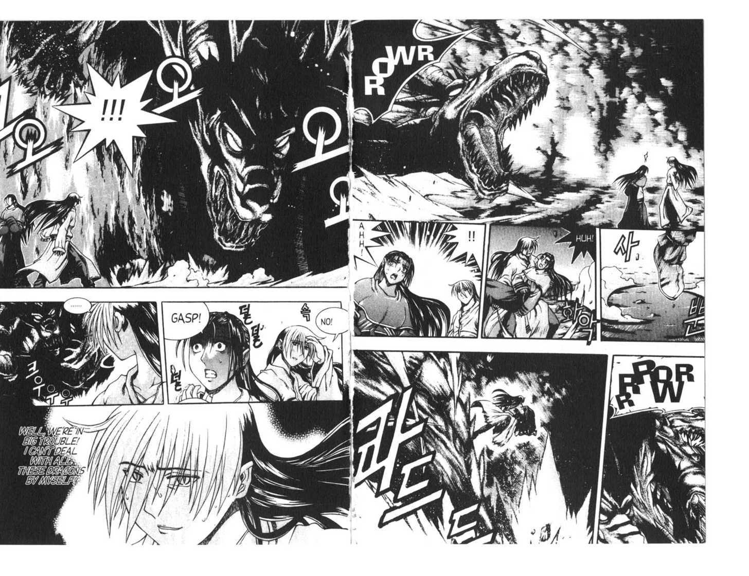 Dragon Hunter Chapter 15.1 page 47 - Vol.15 Chapter 1