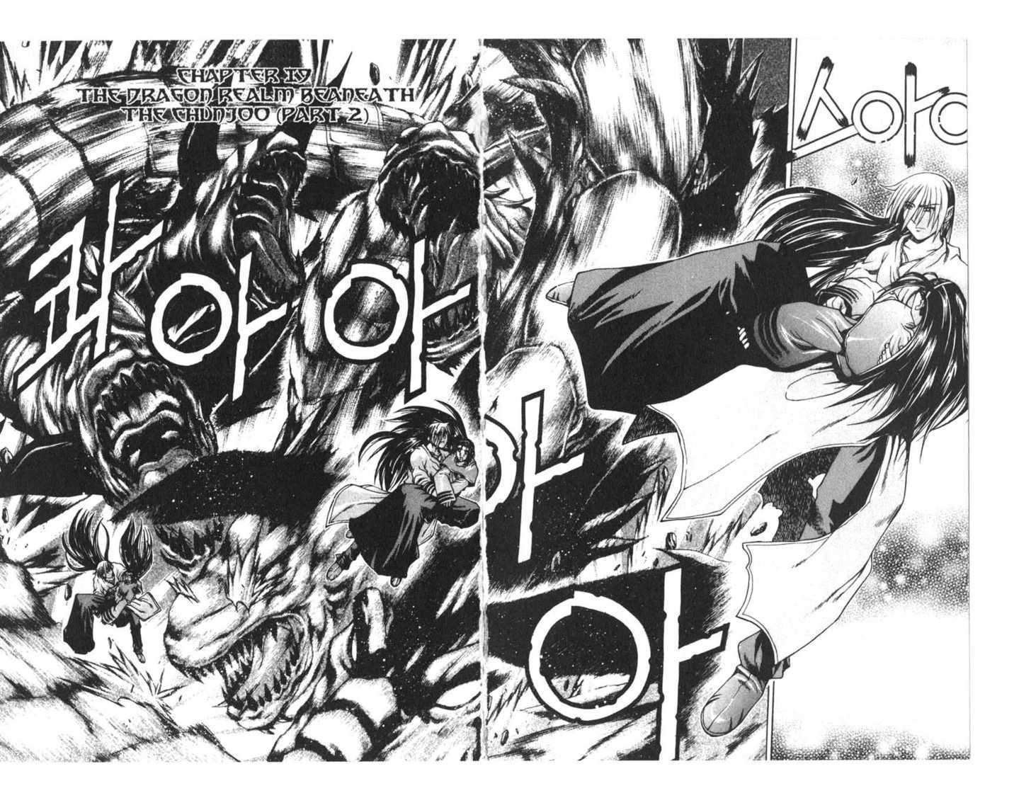 Dragon Hunter Chapter 15.1 page 48 - Vol.15 Chapter 1