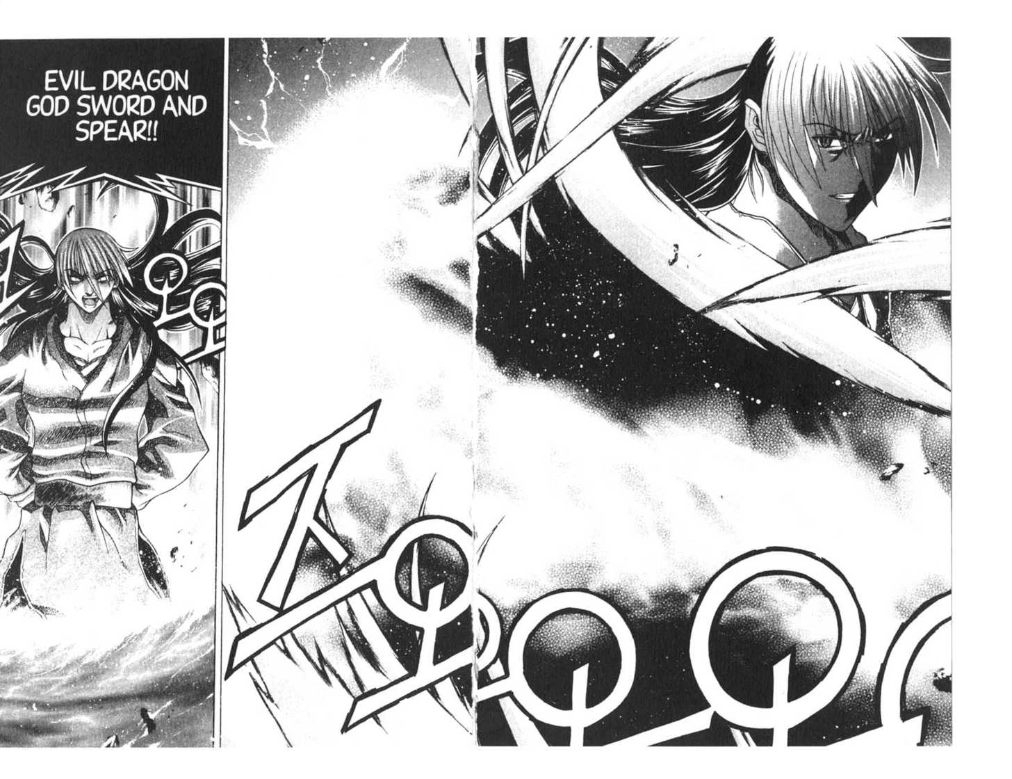 Dragon Hunter Chapter 15.1 page 57 - Vol.15 Chapter 1