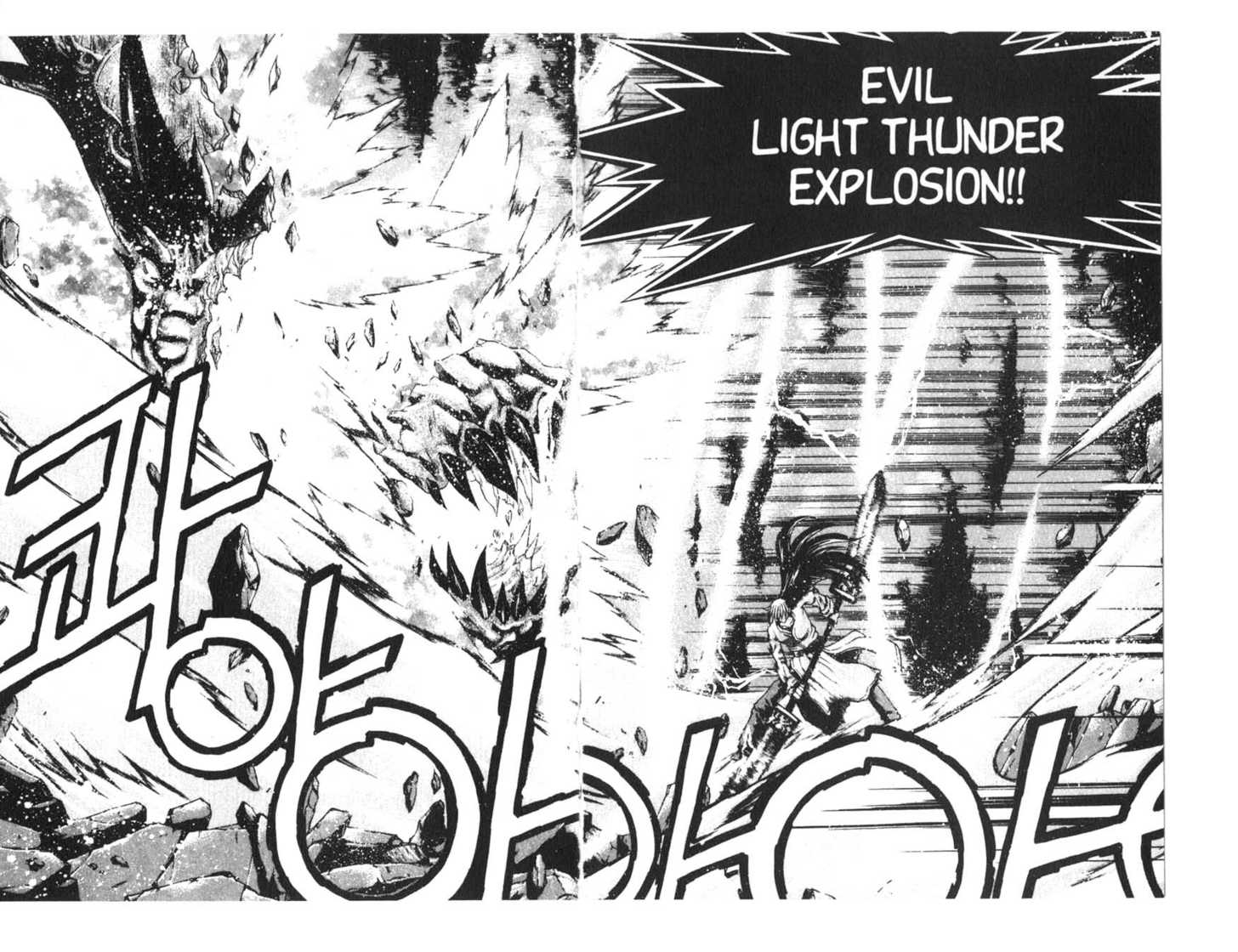 Dragon Hunter Chapter 15.1 page 59 - Vol.15 Chapter 1