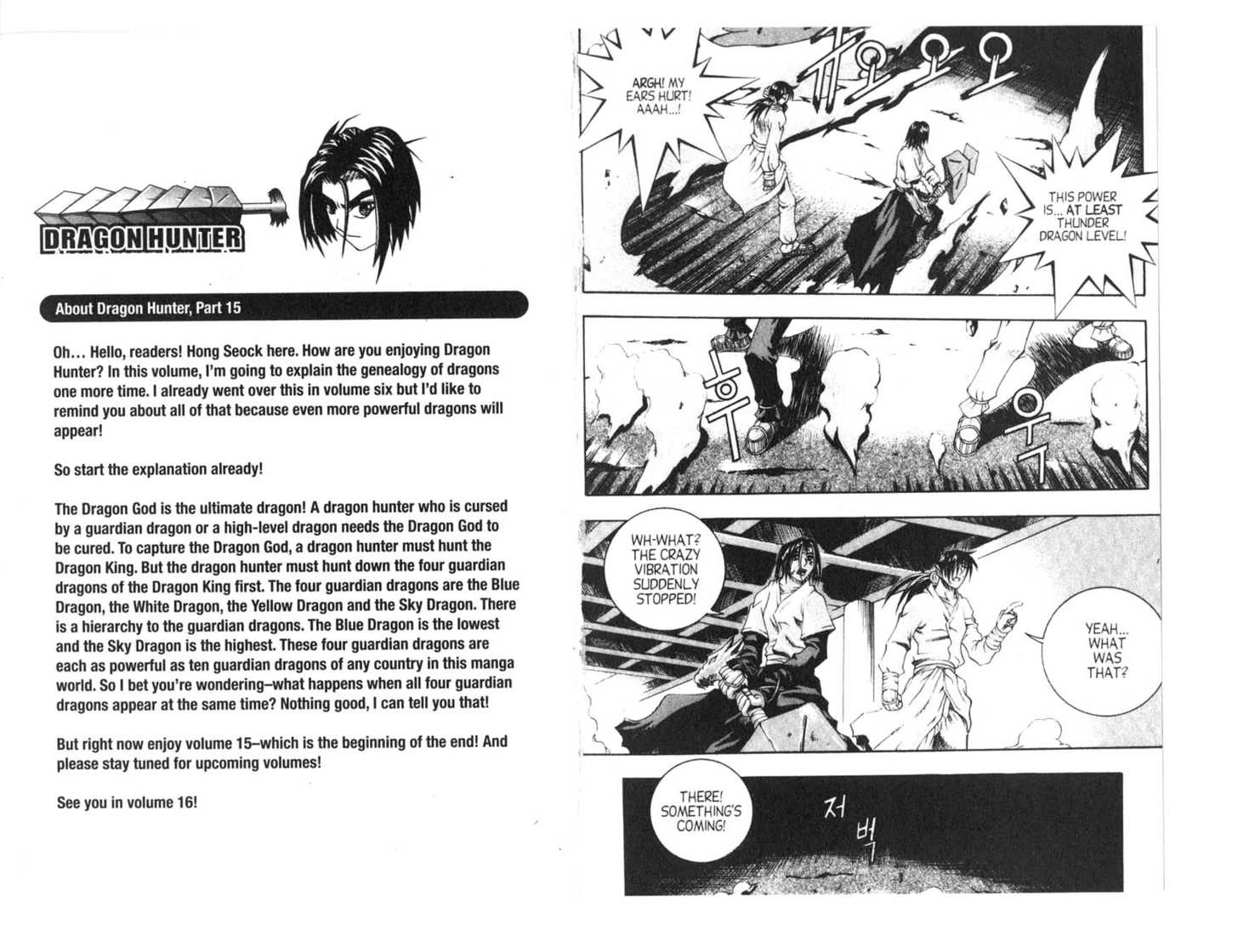 Dragon Hunter Chapter 15.1 page 6 - Vol.15 Chapter 1