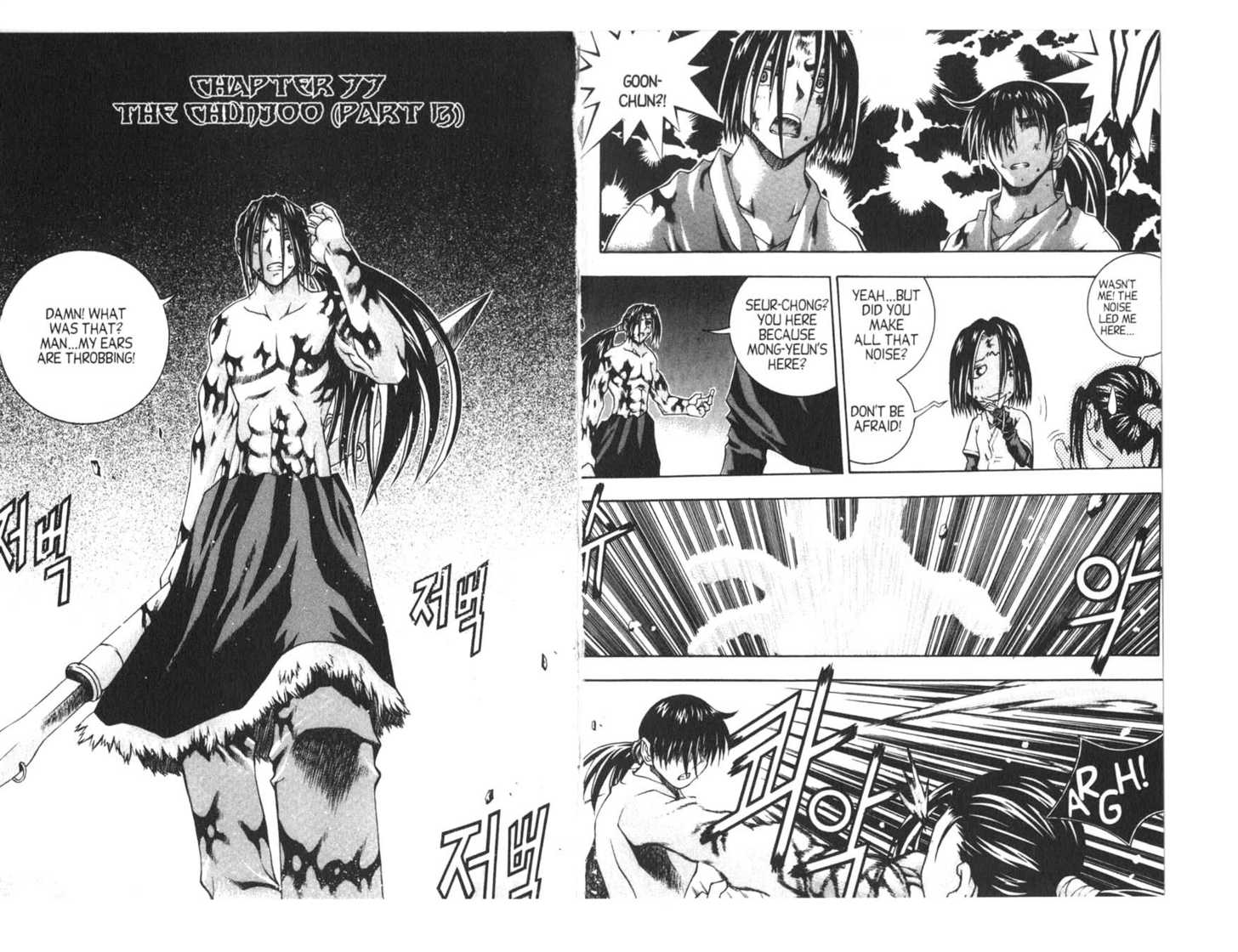 Dragon Hunter Chapter 15.1 page 7 - Vol.15 Chapter 1
