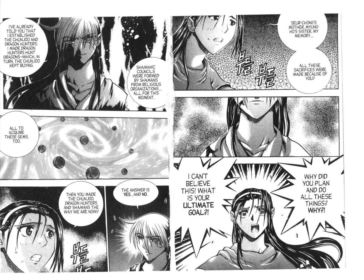Dragon Hunter Chapter 15.1 page 74 - Vol.15 Chapter 1