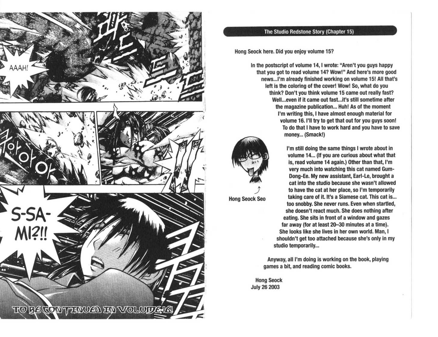 Dragon Hunter Chapter 15.1 page 87 - Vol.15 Chapter 1