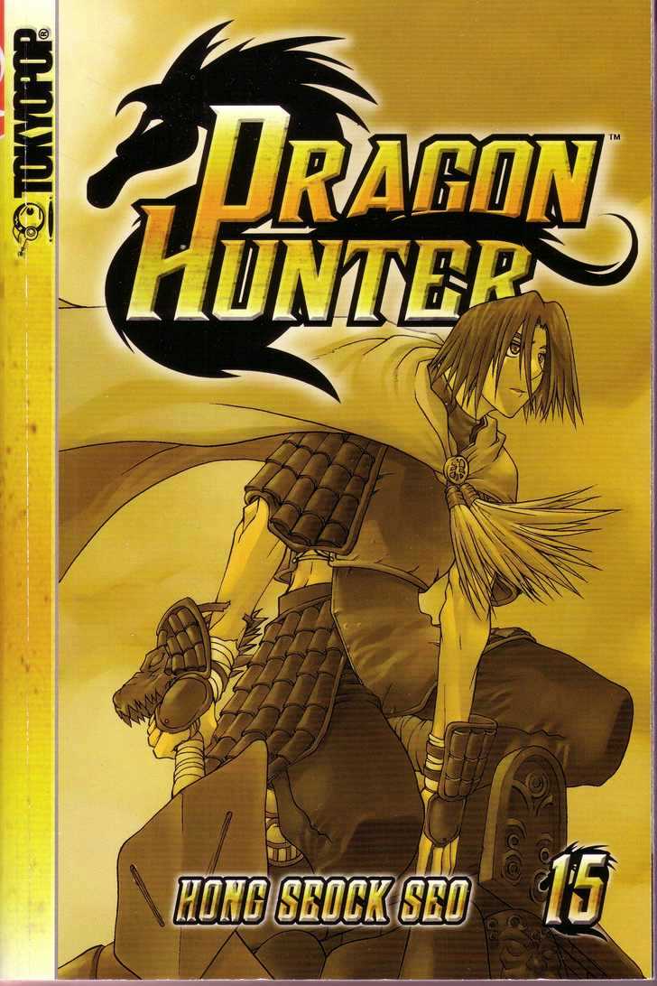 Dragon Hunter Chapter 15.77-9 page 1 - Vol.15 Chapter 77.9 : [Includes chapters 77.13-81.2. See forum for chapter names.]