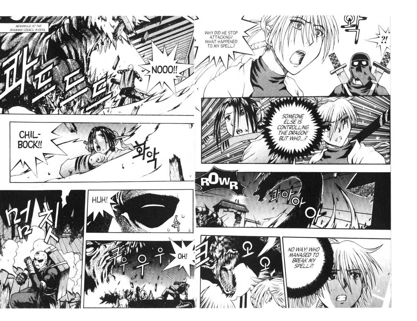 Dragon Hunter Chapter 15.77-9 page 13 - Vol.15 Chapter 77.9 : [Includes chapters 77.13-81.2. See forum for chapter names.]