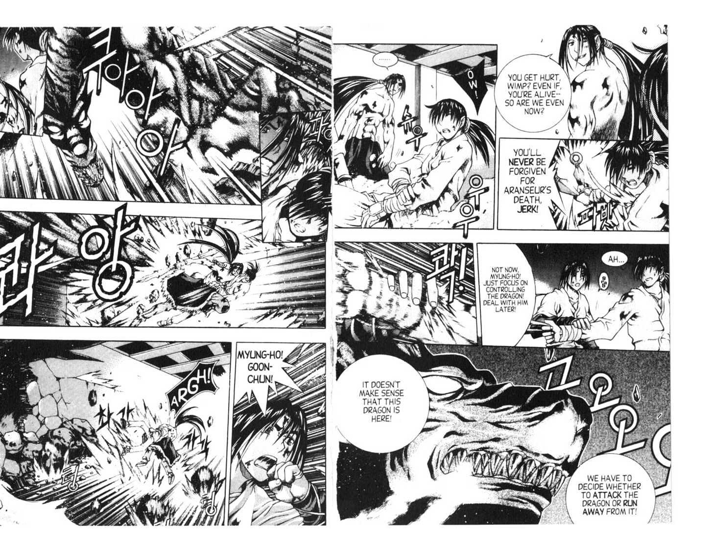 Dragon Hunter Chapter 15.77-9 page 17 - Vol.15 Chapter 77.9 : [Includes chapters 77.13-81.2. See forum for chapter names.]