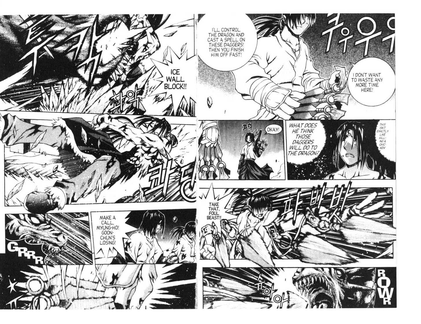 Dragon Hunter Chapter 15.77-9 page 22 - Vol.15 Chapter 77.9 : [Includes chapters 77.13-81.2. See forum for chapter names.]