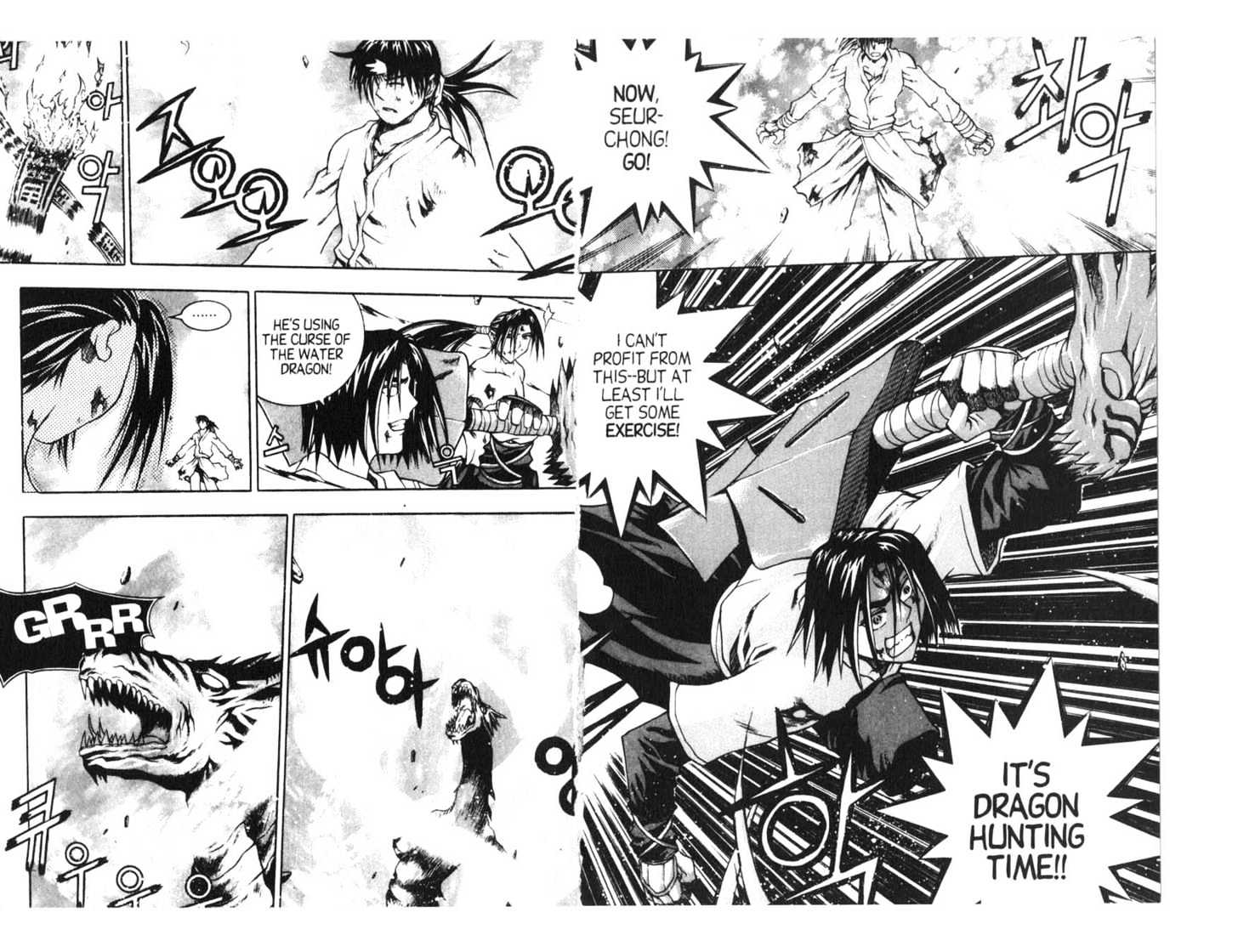 Dragon Hunter Chapter 15.77-9 page 25 - Vol.15 Chapter 77.9 : [Includes chapters 77.13-81.2. See forum for chapter names.]