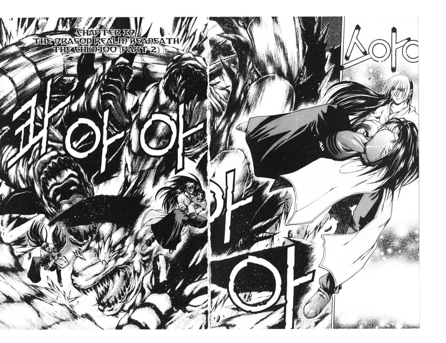 Dragon Hunter Chapter 15.77-9 page 48 - Vol.15 Chapter 77.9 : [Includes chapters 77.13-81.2. See forum for chapter names.]
