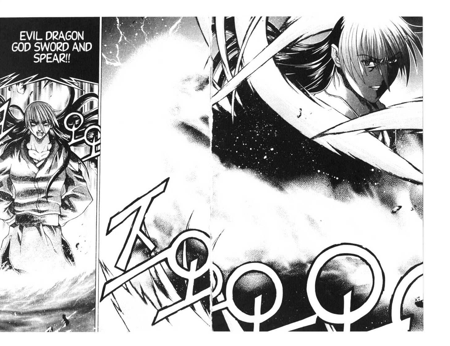Dragon Hunter Chapter 15.77-9 page 57 - Vol.15 Chapter 77.9 : [Includes chapters 77.13-81.2. See forum for chapter names.]