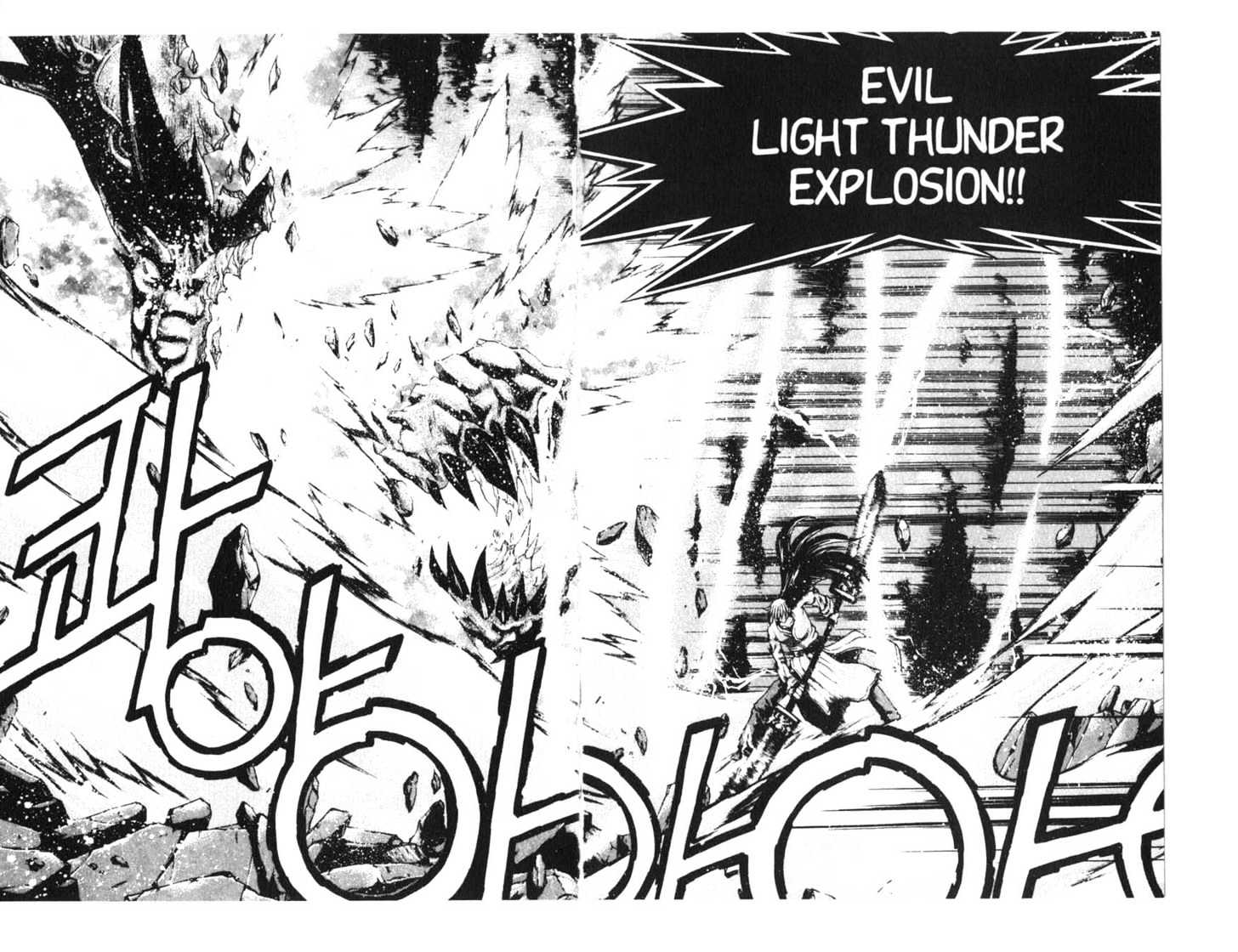Dragon Hunter Chapter 15.77-9 page 59 - Vol.15 Chapter 77.9 : [Includes chapters 77.13-81.2. See forum for chapter names.]