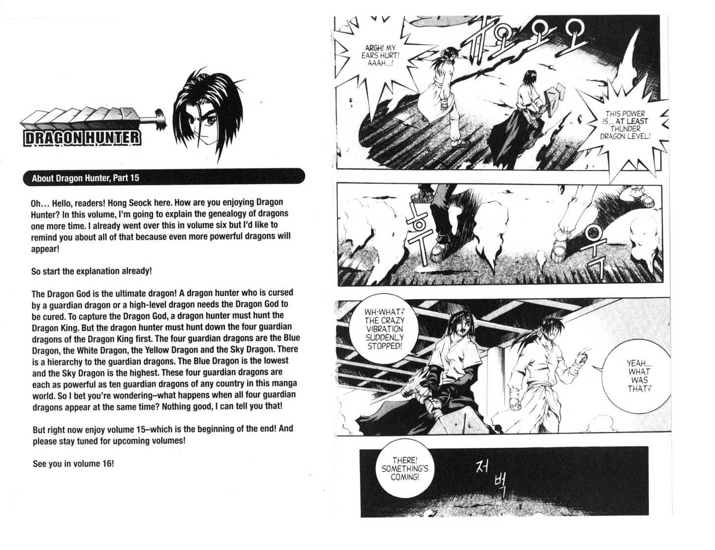 Dragon Hunter Chapter 15.77-9 page 6 - Vol.15 Chapter 77.9 : [Includes chapters 77.13-81.2. See forum for chapter names.]