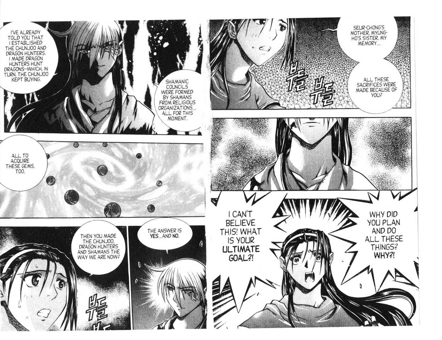 Dragon Hunter Chapter 15.77-9 page 74 - Vol.15 Chapter 77.9 : [Includes chapters 77.13-81.2. See forum for chapter names.]
